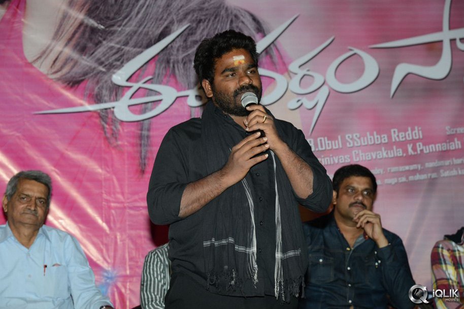 Ee-Varsham-Sakshiga-Movie-Platinum-Disc-Function